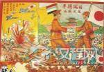 学者谈伪满统治对农民掠夺：霸占土地2650万公顷