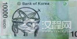 为什么我国的“浑天仪”会跑到韩国人的万元大钞上？