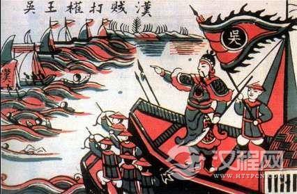 历史上的中越战争：吴王权打贼汉，中国史称为交州之战。