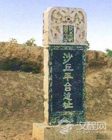 赵武灵王给幼子赵何的一次传位 引发了赵国历史上重大的悲剧——沙丘宫变
