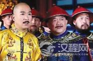揭开中国古代官场上的“正、副职”：到底谁怕谁？