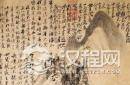 日本三大神器：真的是徐福骗秦始皇的珍宝吗？
