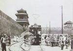 清末北京首条有轨电车线路：英国人在马家堡修建