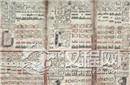 揭秘：玛雅文明最神秘的天书抄本之谜