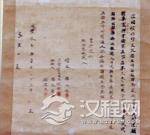 解密：中国古代民间典妻租妻与共妻的巨大陋习