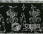 西汉墓葬美术中的特权阶层：戴冠佩剑互行拱手礼