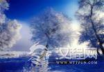 汉武帝曾设置“冬至节” ：官府要举行“贺冬”仪式