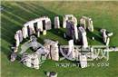 英国南部神秘的巨石阵是外星人的杰作吗?