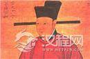中国的哪一位皇帝曾毕恭毕敬“回拜”大臣！