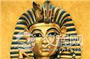 古埃及法老用什么方法诅咒死了所有的掘墓者