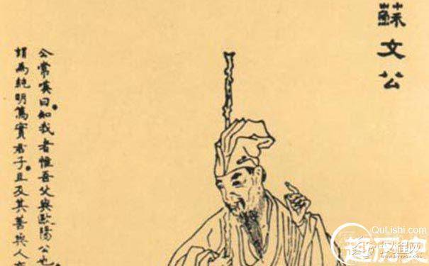 北宋著名词人苏轼父亲苏洵竟然也开始发奋人生？
