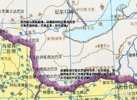 恰克图条约的签订 将贝加尔湖永远从中国割让出去