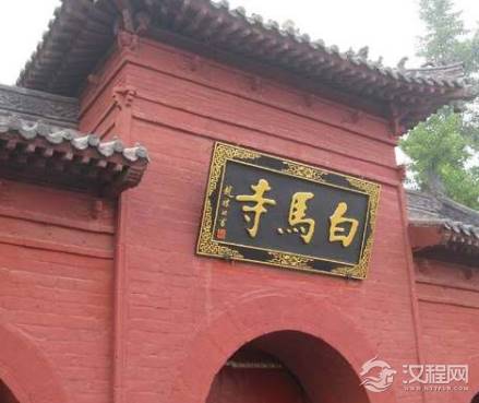 中国第一古刹白马寺为什么叫白马寺呢 为什么要选这样的名称呢