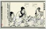 解密：清代著名讽刺小说儒林外史中有哪些故事