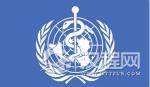 世界卫生组织的会标：世界卫生组织有何宗旨