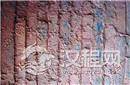 “祖公墓”被挖 唐朝古墓发现罕见人面纹砖