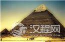 金字塔未解之谜：庞大的金字塔如何建成的