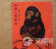 80猴票最新价格和动向：首版生肖邮票 价格大涨