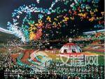 北京亚运会：中国首次举办国际综合性大赛