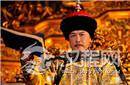 清王朝最有作为的皇帝康熙最爱的女人是谁