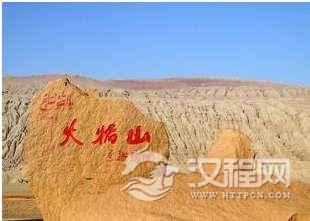 世界上最低的盆地——吐鲁番盆地，与海平面相差-154米