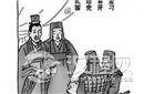 中国史书上记载最早的一个太监是谁？