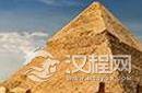 困扰人类千年的埃及金字塔建造之谜！终于解开！