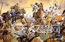 历史揭秘：蒙古军队为什么如此强大?