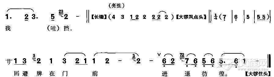 汝南得信喜过望