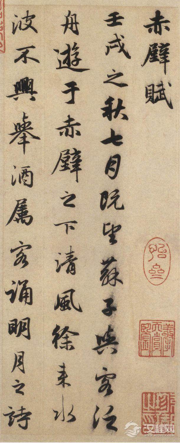 古代书法手卷：赵孟頫《前赤壁赋》，其线条温润凝练，外秀内刚！