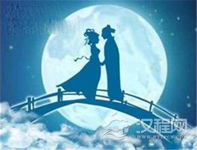 中国情人节——七夕节