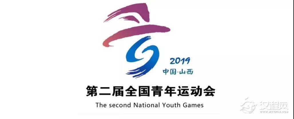 第二届全国青年运动会街舞项目比赛详细说明发布