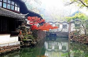 中国古典园林造园艺术-“师法自然”