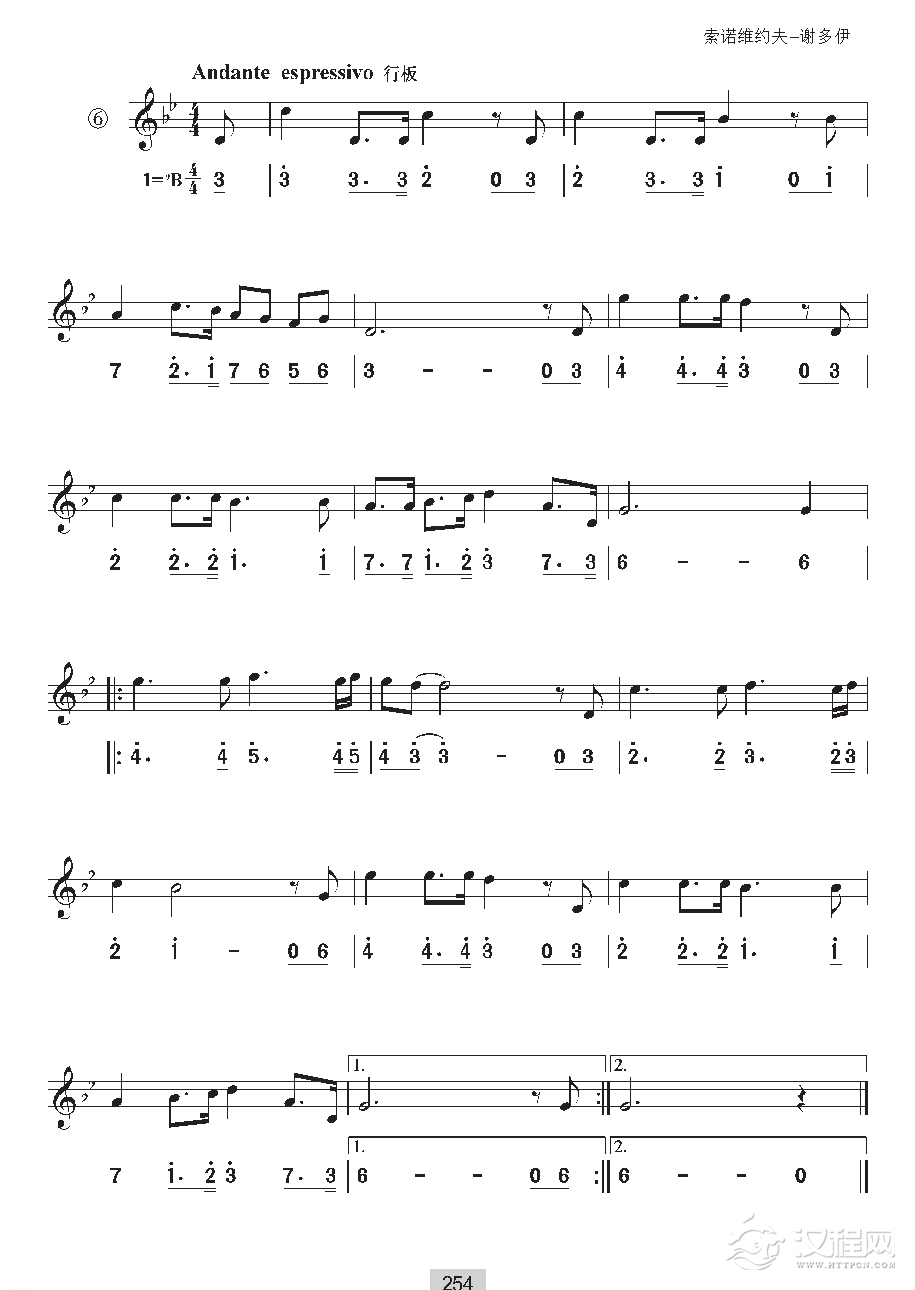 视唱教学 第二十四课《视唱》练习曲