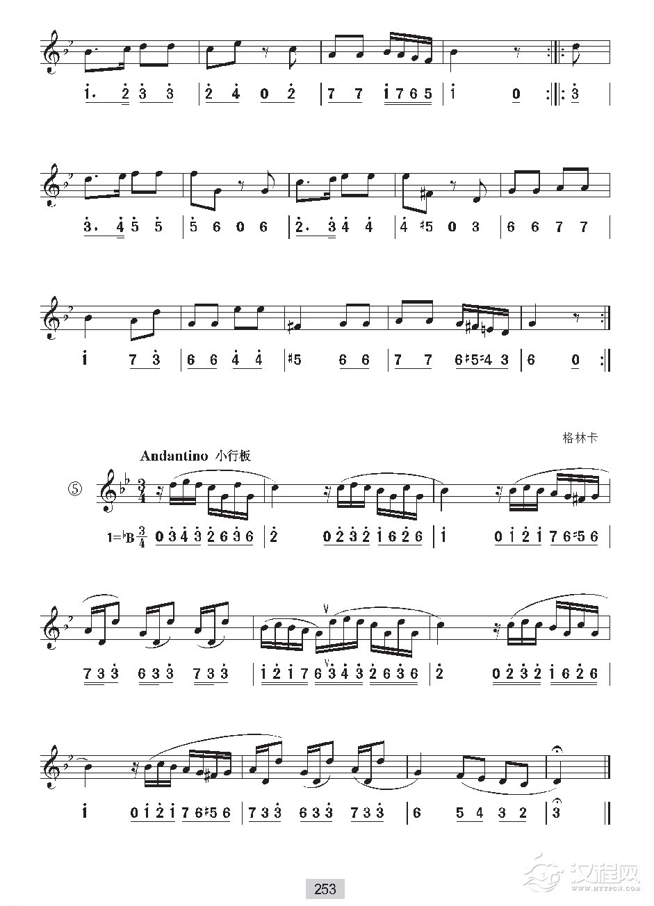 视唱教学 第二十四课《视唱》练习曲