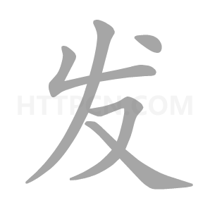 balsamiq mockups中文版(产品原型设计软件)