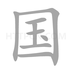 Root Browser中文版