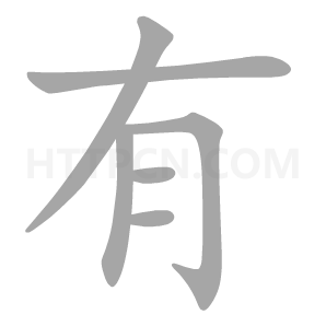 e定发(中国)下载官方IOS 安卓版 手机版APP - 汉程下载网