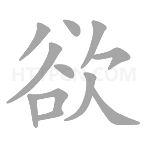 大满贯appV8.4专业版