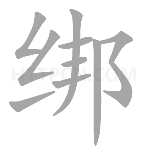 米博体育APP下载官网(登录入口)官方版-APP下载IOS 安卓版 手机APP下载 - 汉程下载网