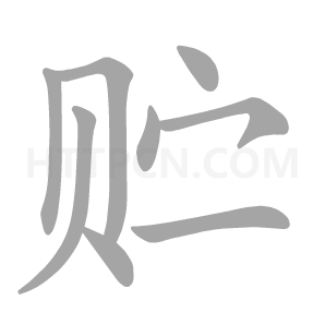 澳门威威尼斯(官方网站入口)APP下载IOS/安卓通用版/手机版 - 汉程下载网