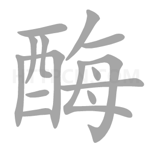 Windows 8远程服务器管理工具