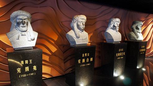 金熙宗被海陵王完颜亮所弑