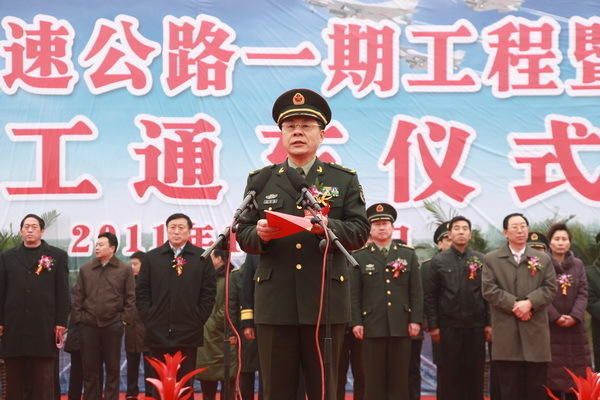 济南军区原副参谋长张祁斌少将被查