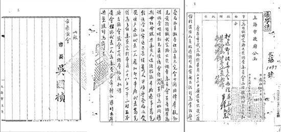 上海武定路西摩路大火奇案