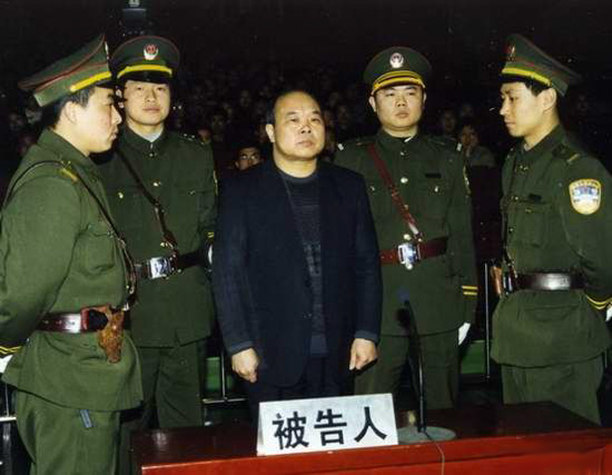 胡长清被判死刑