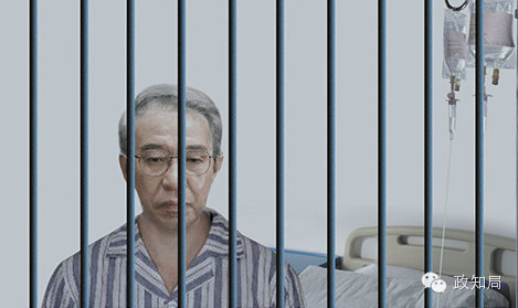 “国妖”徐才厚被查