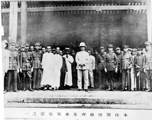 黄埔军校举行开学典礼