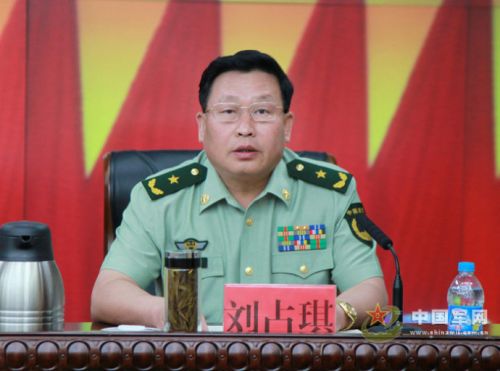 武警交通指挥部原司令员刘占琪被查