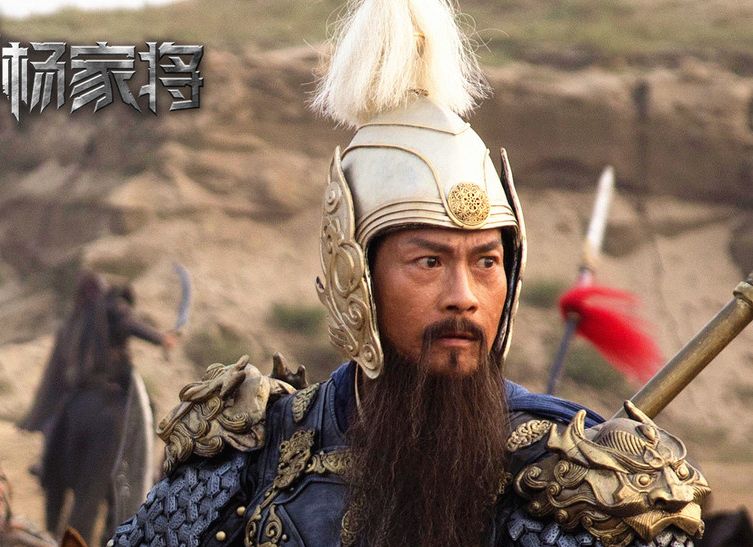 北宋杨家将杨业逝世